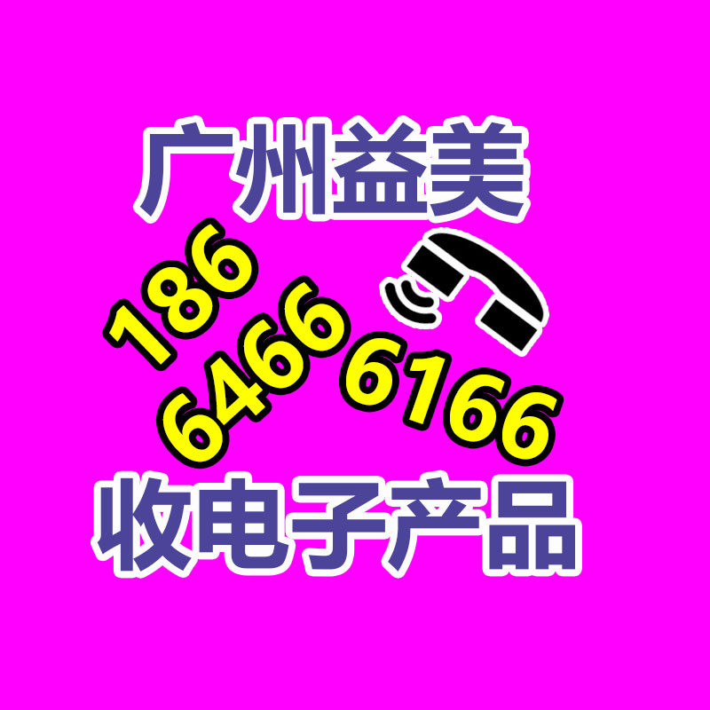 廣州電腦回收維修,教你XP系統(tǒng)如何快速開(kāi)機(jī)的方法
