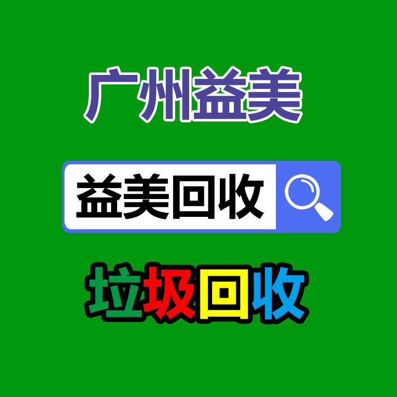 廣州收購電腦維修,主板檢測卡代碼含義對(duì)照表