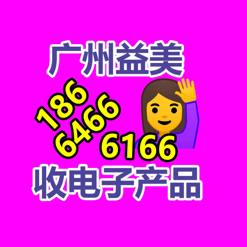 廣州收購(gòu)電腦維修,主板檢測(cè)卡代碼含義對(duì)照表