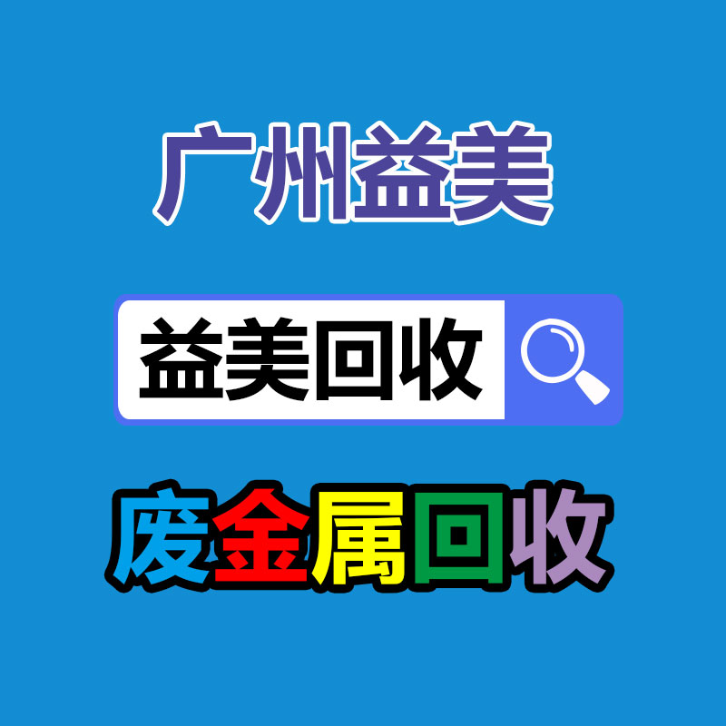 廣州收購(gòu)電腦維修,主板檢測(cè)卡代碼含義對(duì)照表